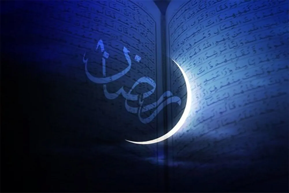 آداب ماه میهمانی خدا در آذربایجان غربی/ از«قاباخلاما» تا«اوباشدان